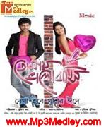 Tomay Bhalobashi 2011