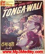 Tongawali 1955