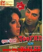 Toofan Aur Bijlee 1975