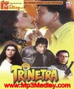 Trinetra 1991