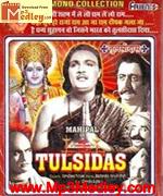 Tulsidas 1954