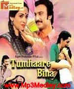 Tumhare Bina 1982