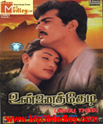 Unnai Thedi 1999