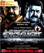 Unnaipol Oruvan 2009