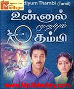 Unnal Mudiyum Thambi 1988