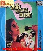 Unnidaththil Naan 1986