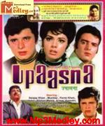 Upaasna 1971