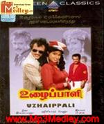 Uzhaippali 1993