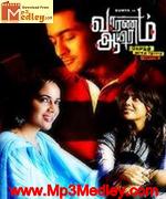 Vaaranam Aayiram 2008