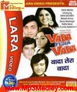 Vada Tera Vada 1974