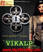 Vikalp 2011