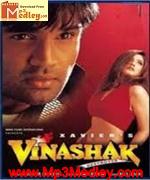 Vinashak 1998