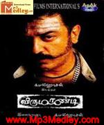 Virumaandi 2003