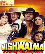 Vishwatma 1992