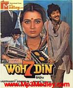 Woh 7 Din 1983