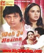 Woh Jo Hasina 1983