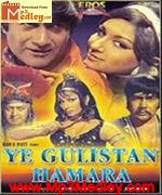 Ye Gulistan Hamara 1972