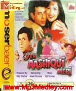 Yeh Aashiqui Meri 1998
