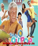 Yeh Hai Lollipop 2016