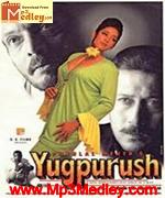 Yugpurush 1998