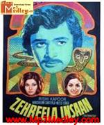 Zehreela Insaan 1974