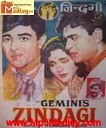 Zindagi 1964