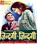 Zindagi Zindagi 1972